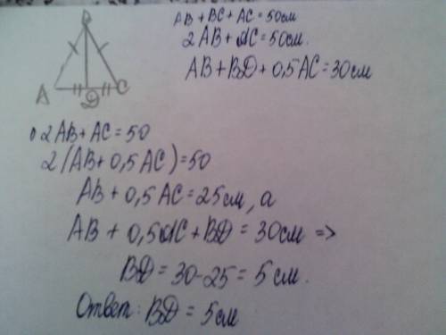 Bd – медиана равнобедренного треугольника авс (ав=вс). найдите ее длину, если периметр треугольника