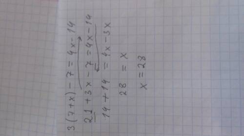 Найдите корень уравнения 3 ( 7+x ) - 7 = 4x-14 20