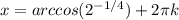 x=arccos(2^{-1/4})+2\pi k