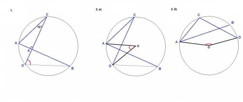 Вокружности проведены хорды ав и сд 1. найти угол вдс , если угол асд=15 , ав перпендикулярна сд 2.н