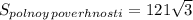 S_{polnoy\,poverhnosti}=121\sqrt{3}}