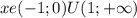 x e(-1;0)U(1;+\infty)