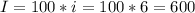 I=100*i=100*6=600