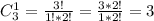 C_{3}^1=\frac{3!}{1!*2!}=\frac{3*2!}{1*2!}=3