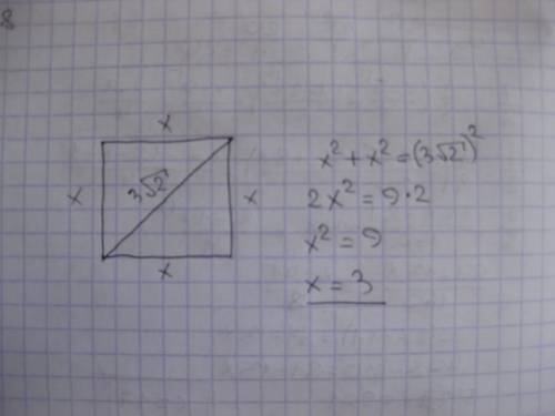 Осевым сечением цилиндра является квадрат, диагональ которого равна 3 корням из 2 см. найдите площад