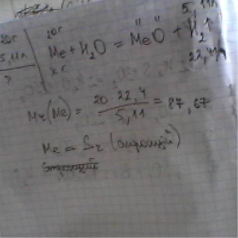 Під час взаємодії двовалентного металу масою приблизно 20г з водою виділилося 5,11л.водню за(н.у). в