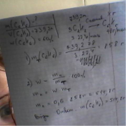 Какая масса бензола может получиться из 739,2 м3 (н.у)ацетилена при 60% выходе бензола от теоретичес