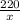 \frac{220}{x}