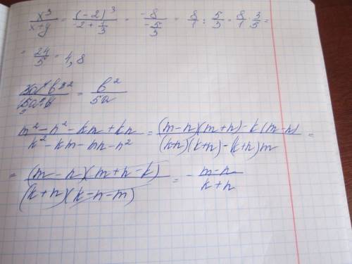 Найдите значение выражения : x^3 / x+y при x= -2 , y= 1/3 / - дробная черта сократите дробь: 3a^4 b^