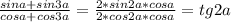\frac{sina+sin3a}{cosa+cos3a}=\frac{2*sin2a*cosa}{2*cos2a*cosa}=tg2a