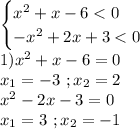 \begin{cases}x^{2}+x-6