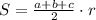 S= \frac{a+b+c}{2}\cdot r