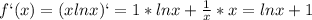 f`(x)=(xlnx)`=1*lnx+\frac{1}{x}*x=lnx+1