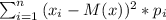 \sum_{i=1}^{n}{(x_i-M(x))^{2}}*p_i