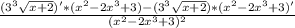 \frac{(3^{3}\sqrt{x+2})'*(x^{2}-2x^{3}+3)-(3^{3}\sqrt{x+2})*(x^{2}-2x^{3}+3)'}{(x^{2}-2x^{3}+3)^2}