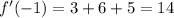 f'(-1)=3+6+5=14