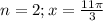 n=2;x=\frac{11\pi}{3}