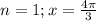 n=1;x=\frac{4\pi}{3}