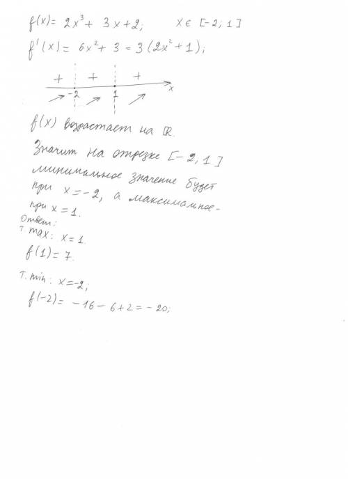 Найдите наименьшее и наибольшее значение функции f(x)=2x^3+3x+2 на промежутке [-2; 1]