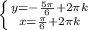 \left \{ {{y=-\frac{5\pi}{6}+2\pi k} \atop {x=\frac{\pi}{6}+2\pi k} \right.