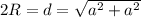 2R=d=\sqrt{a^2+a^2}