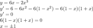 y=6x-2x^3\\ y'=6-6x^2=6(1-x^2)=6(1-x)(1+x)\\ y'=0\\ 6(1-x)(1+x)=0\\ x=б1\\