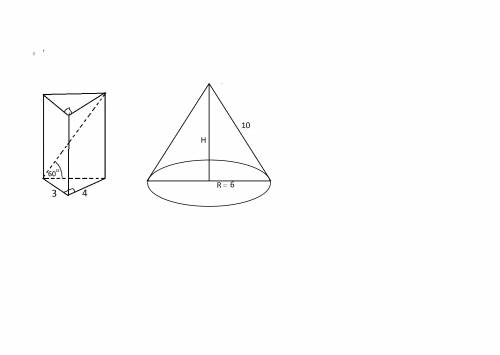 1. в основании прямой треугольной призмы лежит прямоугольный треугольник с катетами 3 и 4см. диагона