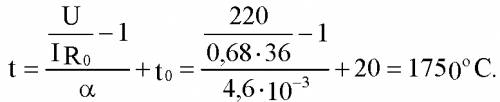 Определите температуру нити накала лампочки, если при включении в сеть напряжением 220 в по нити иде