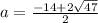 a=\frac{-14+2\sqrt{47}}{2}