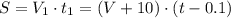 S = V_1\cdot t_1= (V + 10)\cdot (t - 0.1)