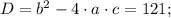 D = b^2 - 4\cdot a\cdot c = 121;