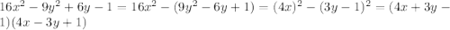 16x^2-9y^2+6y-1=16x^2-(9y^2-6y+1)=(4x)^2-(3y-1)^2=(4x+3y-1)(4x-3y+1)