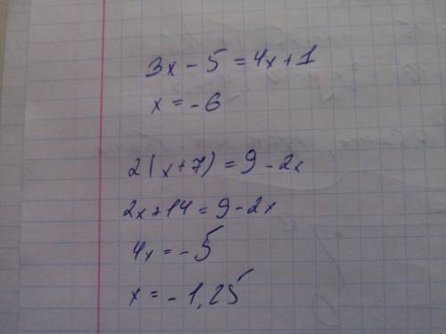 Решите уравнения 3х-5=4х+1 решите уравнение 2(х+7)=9-2х