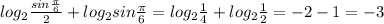 log_2\frac{sin\frac{\pi}{6}}{2}+log_2sin\frac{\pi}{6}=log_2\frac{1}{4}+log_2\frac{1}{2}=-2-1=-3