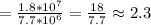 = \frac{1.8 * 10^{7}}{7.7 * 10^{6}} = \frac{18}{7.7} \approx 2.3