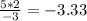 \frac{5*2}{-3}=-3.33