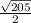 \frac{\sqrt{205}}{2}