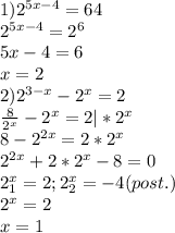 1)2^{5x-4}=64\\2^{5x-4}=2^6\\5x-4=6\\x=2\\2)2^{3-x}-2^x=2\\\frac{8}{2^x}-2^x=2|*2^x\\8-2^{2x}=2*2^x\\2^{2x}+2*2^x-8=0\\2^x_1=2;2^x_2=-4(post.)\\2^x=2\\x=1