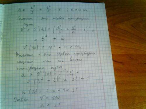 Тело движется прямолинейно по закону s=t^3/3+t^2/2-8 найдите скорость и ускорение тела, в момент вре