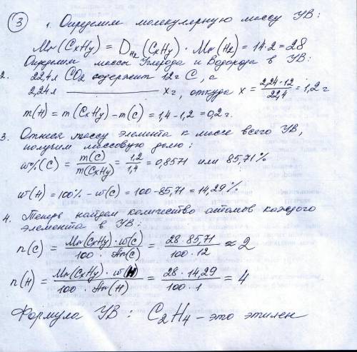 1. при температуре 20 градусов реакция протекает за 2 минуты. за какое время будет протекать эта же