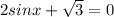 2sinx+\sqrt{3}=0