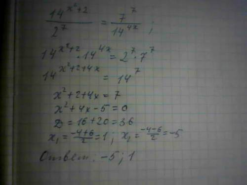 Решите уравнение развёрнуто (подробно) 14^(x^2+2)/2^7=7^7/14^(4x)