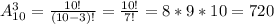 A^{3}_{10}=\frac{10!}{(10-3)!}=\frac{10!}{7!}=8*9*10 =720