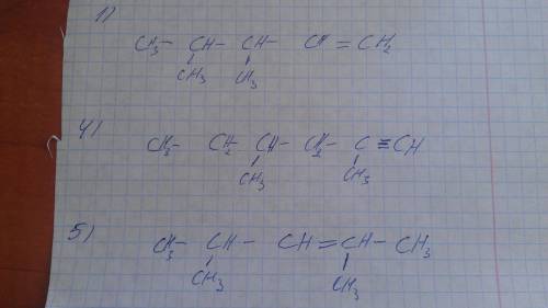 1) 3 4 - триметилпентен - 1 2)2 3 3 4 - тетраметилпентан 3)3 - метилпентанол - 3 4)3 - метил - 4 эти