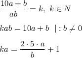 \dfrac {10a+b}{ab}=k,~k\in N\\\\kab=10a+b~~|:b\neq 0 \\\\ka=\dfrac{2\cdot 5\cdot a}b+1