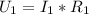 U_1=I_1*R_1