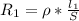 R_1=\rho*\frac{l_1}{S}