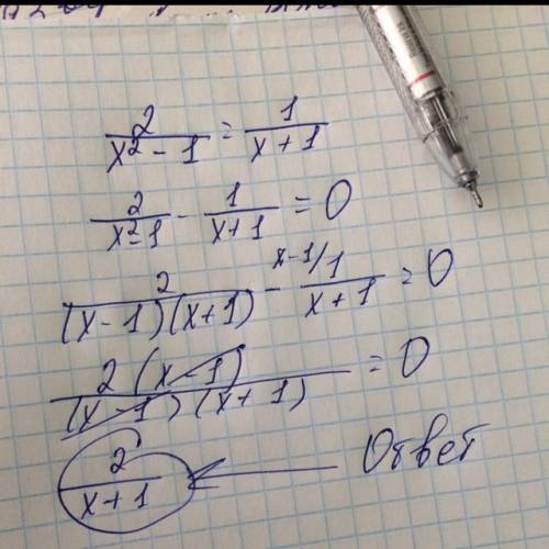 Решите уравнения: х^2+4=0 x^2-12x+32=0 и ещё одно во вложении