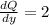 \frac{dQ}{dy}=2