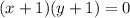 (x+1)(y+1)=0